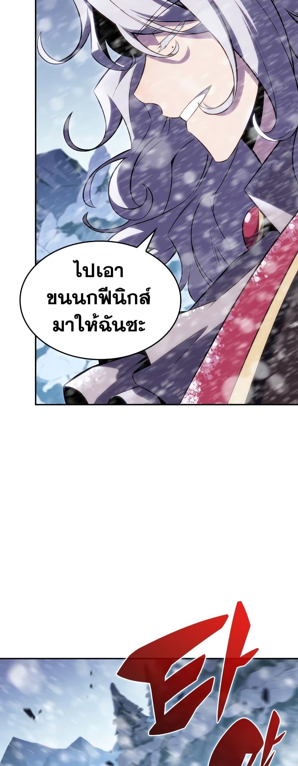 Page page-065 of Chapter_90